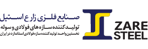زارع استیل